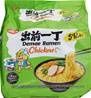 **** Nissin Demae Ramen Chicken Multi-Pack
