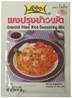 **** LOBO Oriental Fried Rice Seasoning Mx