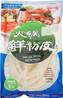 **** KLKW Hot Pot Wide Vermicelli