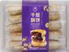 **** FAIRY BRIDGE Puff Pastry Taro Flv