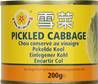 **** GOLD PLUM Pickled Cabbage / Sit Choi