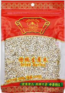 **** ZF Dried Barley