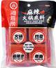 **** HDL Hot Pot Seasoning-Spicy (4pcs)