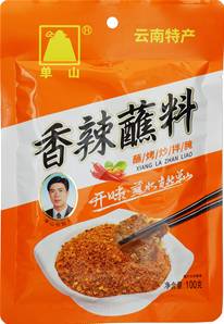 **** Danshan Spicy Dipping Chilli Powder