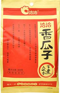 **** QIA QIA Roasted Sunflower Seed- Mix L