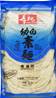 **** SAU TAO Fine & White Plain Noodle