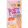 **** GLICO PRETZ Strawberry Milk Flavour