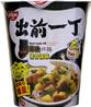 **** NISSIN Cup Noodle - Black Pepper Crab