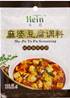 **** HEIN Ma Po Tofu Seasoning