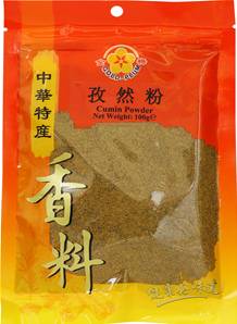 **** GOLD PLUM Cumin Powder