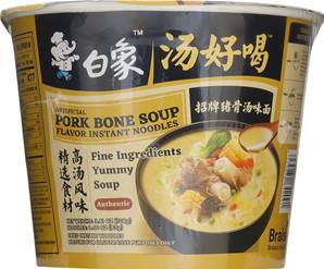 **** BX Noodle Pork Bone Soup (Bowl)