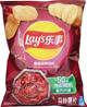 **** LAYS Potato Chips Numb&Spicy Hot Pot