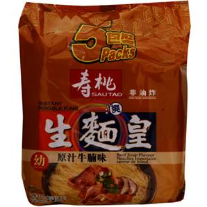 **** SAU TAO NOODLE KING(Thin) Beef Soup F