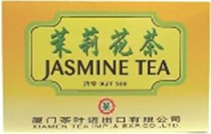 **** XJT500 Fujian Jasmine Tea Bags