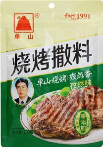 **** Danshan BBQ Chilli Powder Cumin