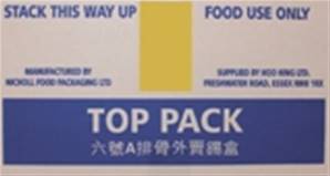 No.6A TOP Pack Foil ContainerYELLOW 210TPL