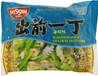 **** HK NISSIN Ramen Noodles Seafood Flv