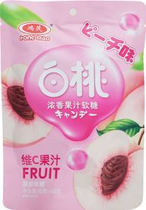 **** HM Peach Soft Candy