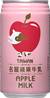 **** FAMOUS HOUSE Apple Milk Drink