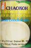 **** CHAOKOH Coconut Meat in Syrup