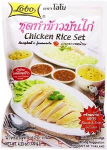 **** LOBO Chicken Rice Set