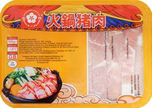 ++++ GOLD PLUM Hand Rolled Sliced Pork