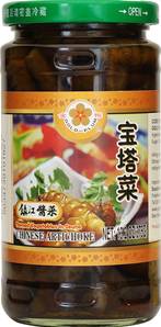 **** GOLD PLUM Chinese Artichoke