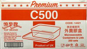 Premium C500 Plastic Conts & Lids