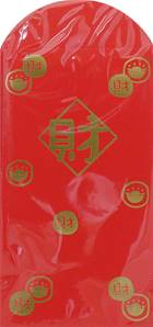 **** Red Money Envelope - Wealth