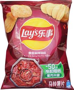 **** LAYS Potato Chips Numb&Spicy Hot Pot