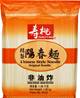 **** SAU TAO Chinese Yeung Chun Noodle