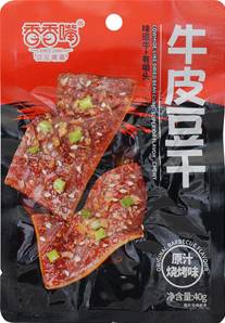**** WUXIANZHAI thin Dried Bean Curd BBQ
