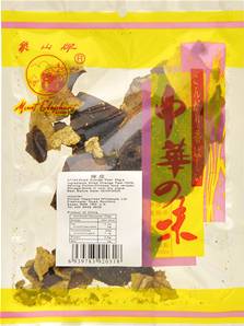 **** MOUNT ELEPHANT Dried Orange Peels