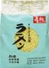 **** SAU TAO Japanese Ramen Noodles