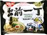 **** HK NISSIN Ramen Black Garlic Oil