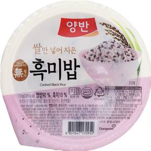 **** YANGBAN Black Rice