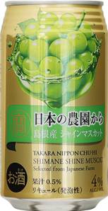 **** TAKARA Chu-Hi Cocktail Grapes Flv 4%