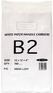 **** B2 Plain Patch Carriers (12x12+14")