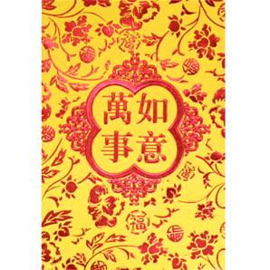 **** Red Money Envelop 5pcs Assorted Color