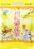 **** SWEET GARDEN Inst Chrysanthemum Tea