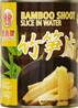 **** DOUBLE HAPPINESS Bamboo Shoot Slices