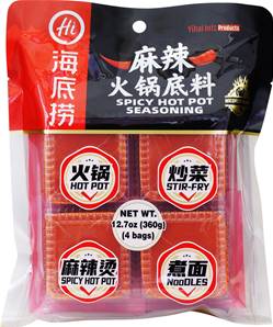 **** HDL Hot Pot Seasoning-Spicy (4pcs)