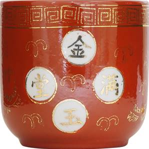 **** CL Large china Joss Pot