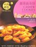 **** OCT5 Cashew Nut Cookies