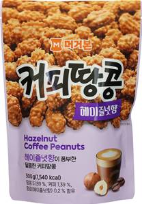 **** Hazelnut & Coffee Flv Peanut