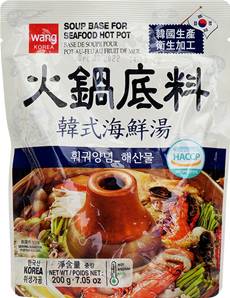 **** WANG Seafood Hot Pot Soup Base 200g