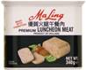 **** MALING Premium Ham Luncheon Meat