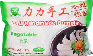 ++++ LI LI Vegetable Dumplings 40 pcs