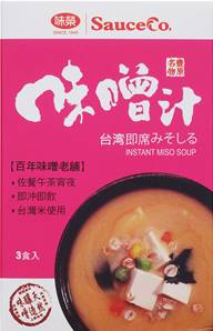 **** SAUCECO Instant Miso Soup