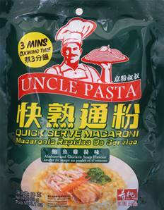 **** UNCLE PASTA Quick Serve Macaroni